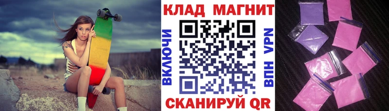 Купить закладку Кокаин  Бутират  Мефедрон  СОЛЬ  ГАШ  Конопля  Балахна