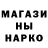 ГАШ хэш FeDoBro