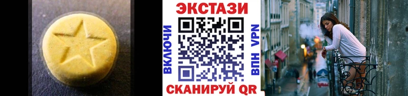 Купить где  Балахна  Экстази DUBAI 