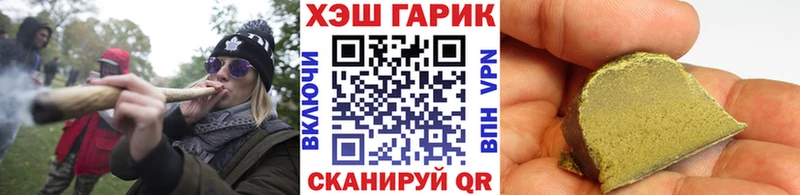 Купить где  Балахна  Гашиш гашик 