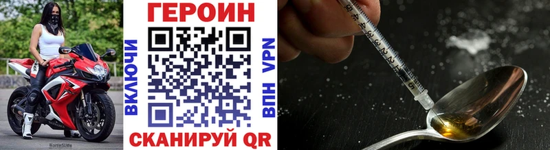 Купить  Балахна  Героин гречка 