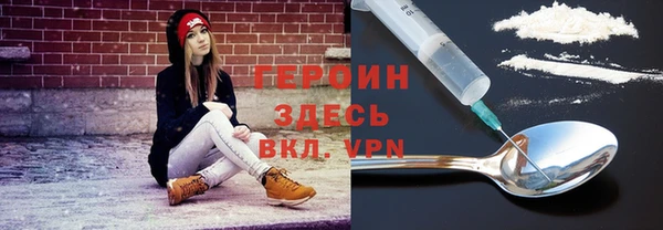 сатива Усолье-Сибирское