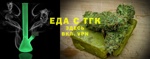 сатива Усолье-Сибирское