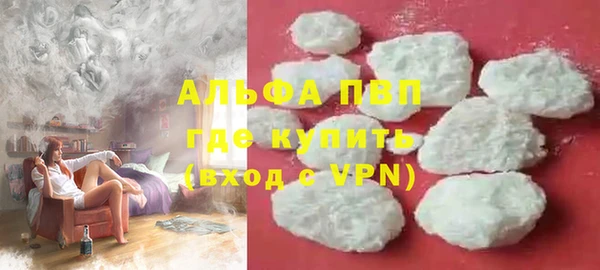 прущие крисы Усинск
