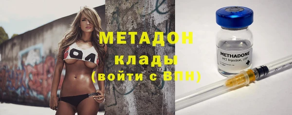 сатива Усолье-Сибирское