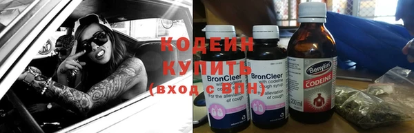 прущие крисы Усинск
