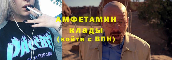 apvp Усмань