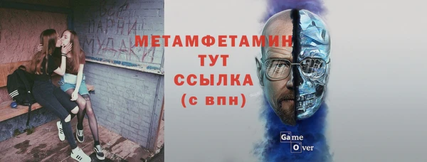 прущие крисы Усинск