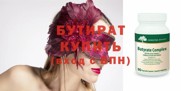 сатива Усолье-Сибирское
