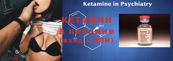 прущие крисы Усинск