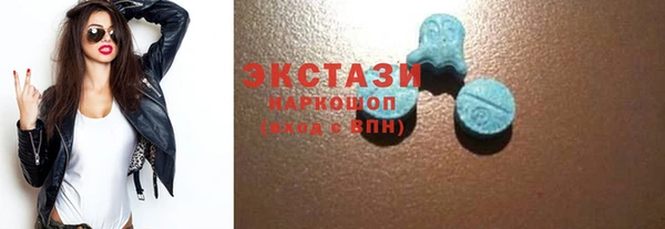 сатива Усолье-Сибирское