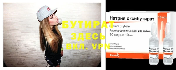 сатива Усолье-Сибирское