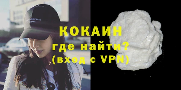 сатива Усолье-Сибирское