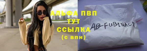 apvp Усмань