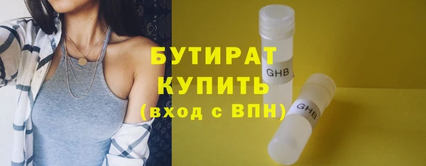 сатива Усолье-Сибирское