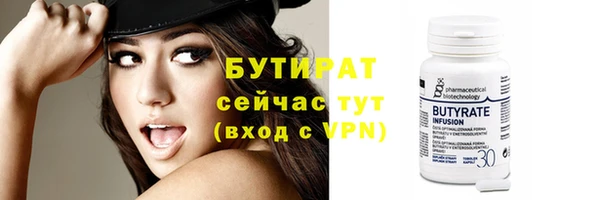 прущие крисы Усинск