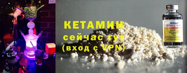 сатива Усолье-Сибирское