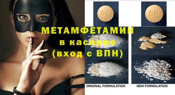 прущие крисы Усинск