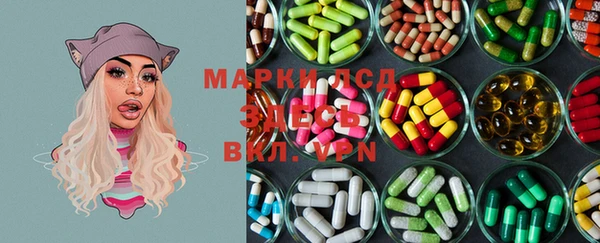 соль курить ск Белая Холуница