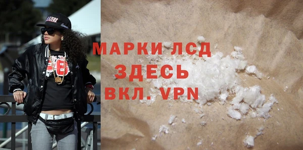 apvp Усмань