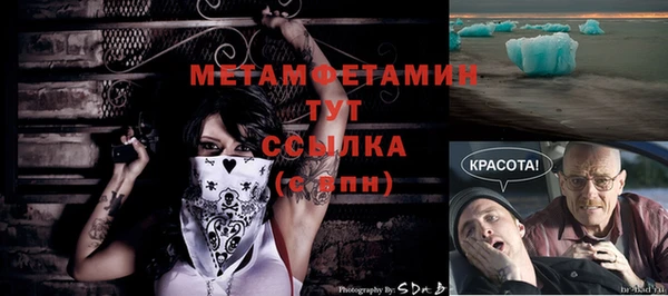 сатива Усолье-Сибирское