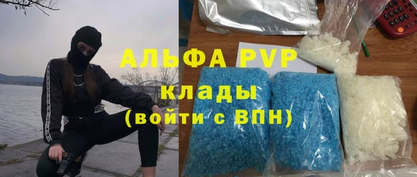 сатива Усолье-Сибирское