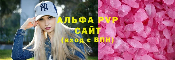apvp Усмань