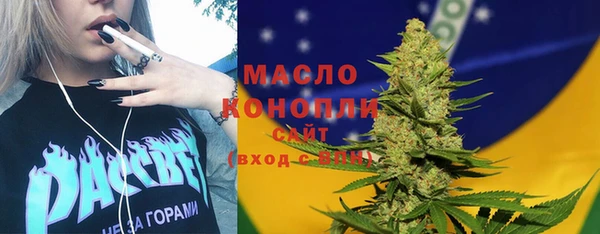 сатива Усолье-Сибирское