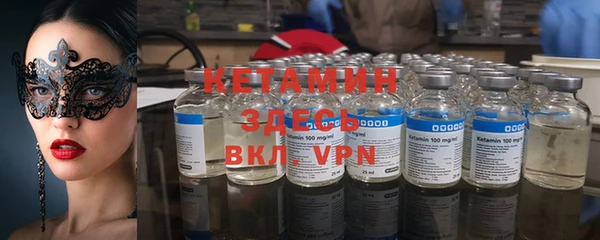 apvp Усмань