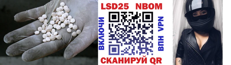 Лсд 25 экстази ecstasy  Купить  Балахна 