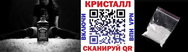 Купить  Балахна  Метамфетамин винт 