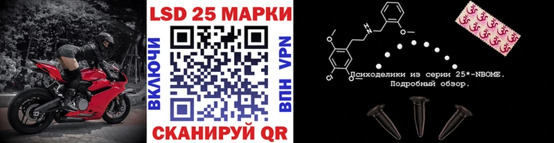Купить закладки  Балахна  Марки NBOMe 1,5мг 